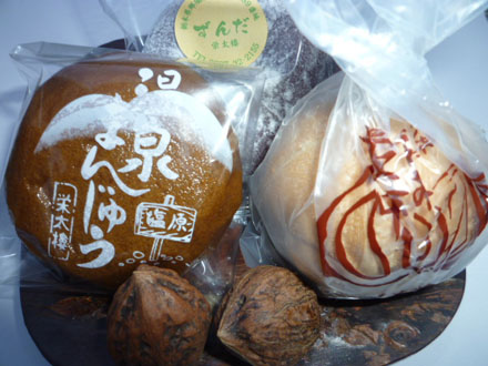 Onsen manju (Hot Spring Manju)