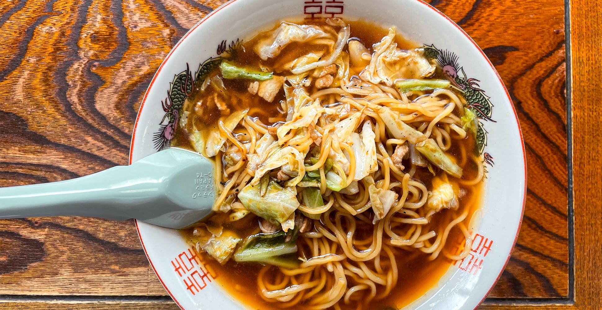 Yakisoba In Soup スープ入り焼きそば