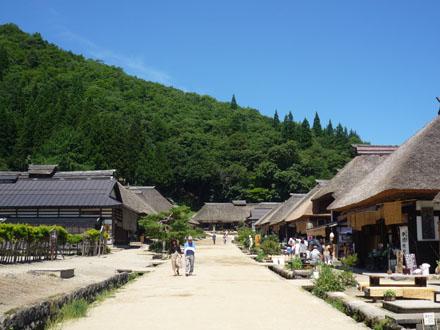 Oouchijuku Hotel