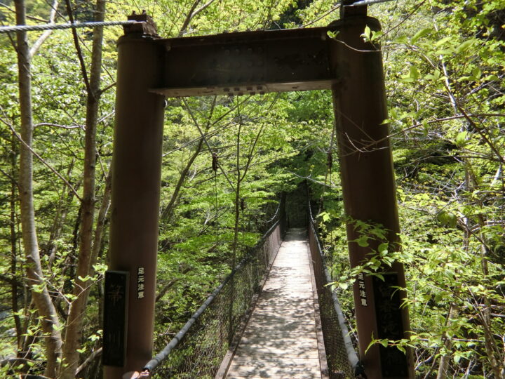 留春の吊橋