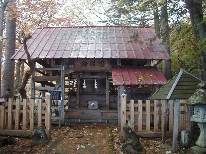 新湯温泉神社