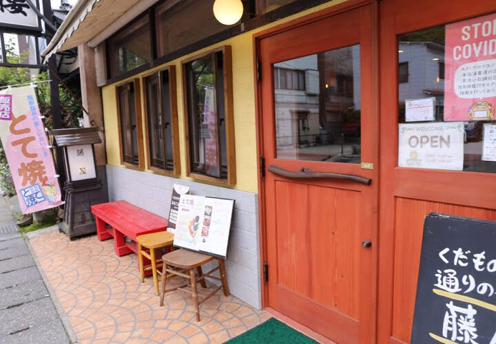 くだものやカフェ 通りの茶屋 藤屋