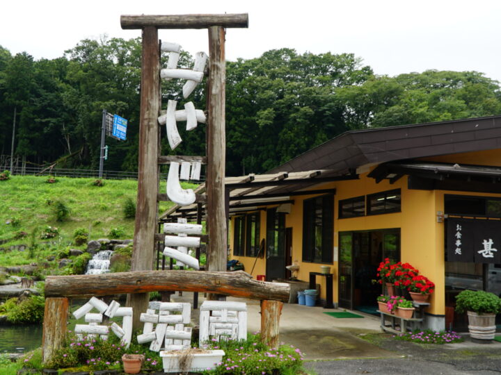 みやじま釣堀園