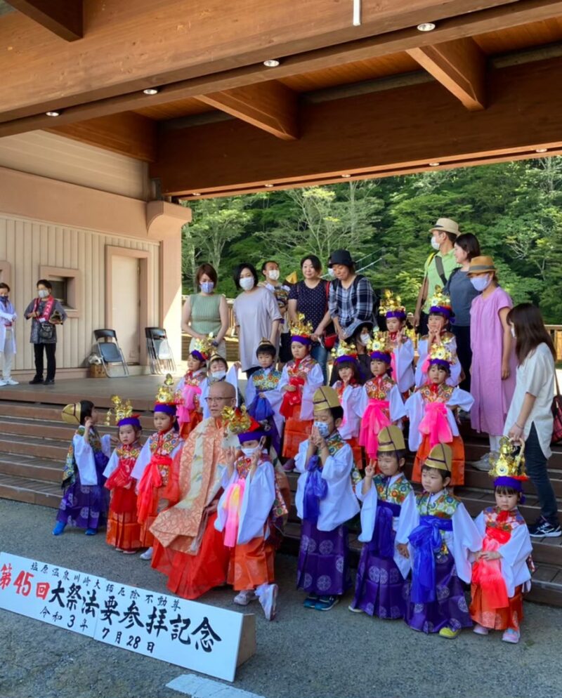 【開創50年大祭!】塩原温泉川崎大師厄除不動尊