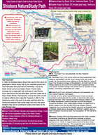 Visitor Center or Hataori Onsen to Arayu Onsen Shrine Shiobara NatureStudy Path