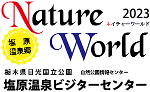 Nature World 2023